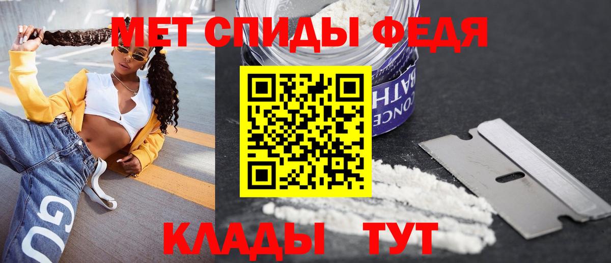 АМФЕТАМИН 98% Раменское