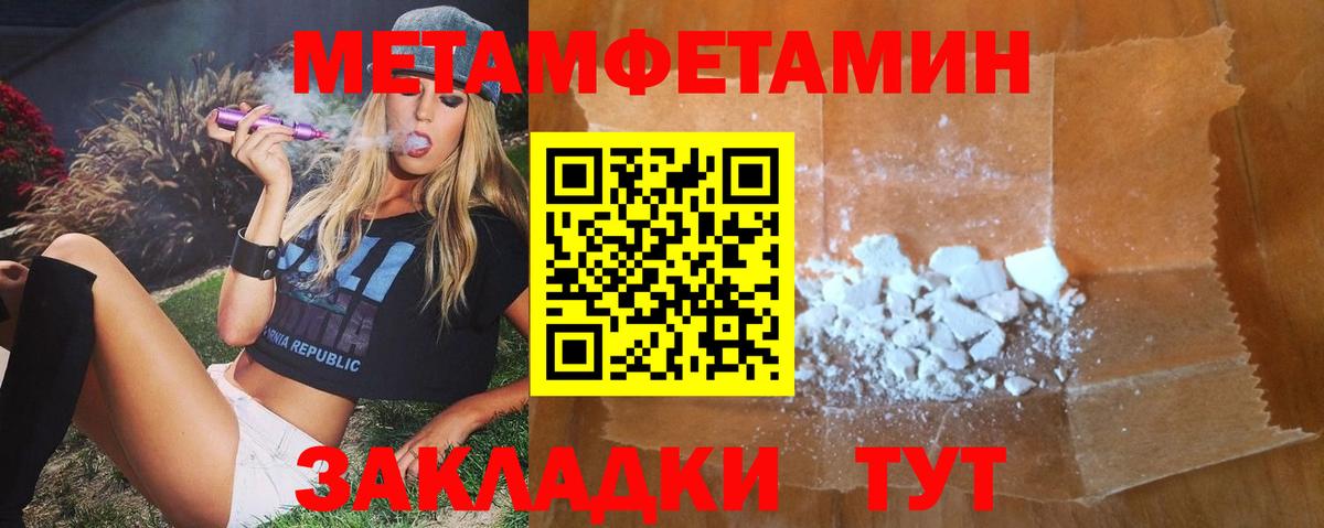 Amphetamine  darknet состав  Раменское  АМФ  Amphetamine VHQ  Вход с VPN 