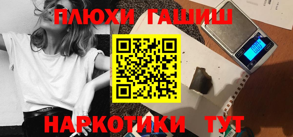 Гашиш VHQ Раменское