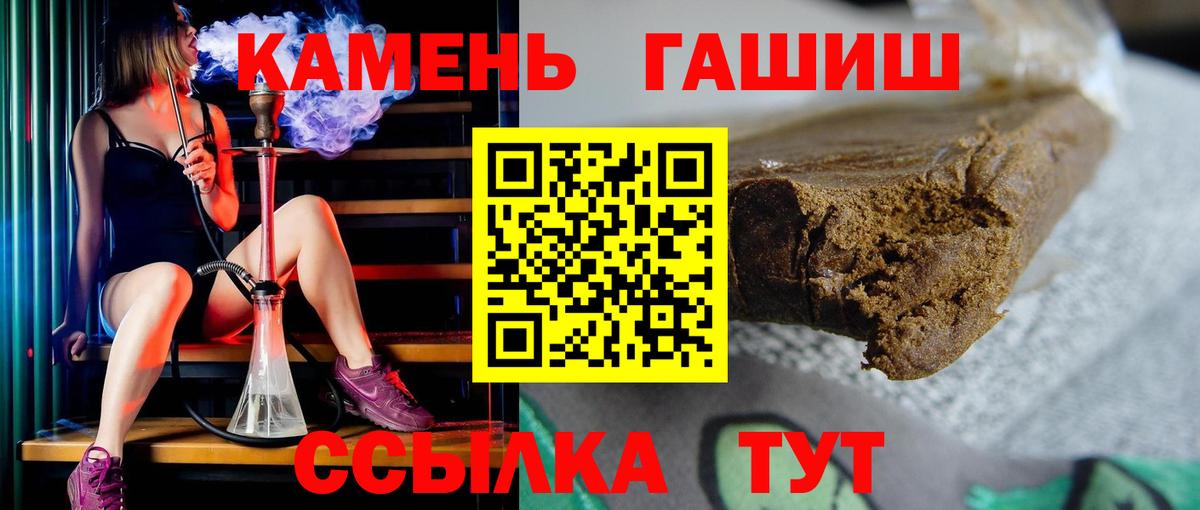 ГАШИШ гашик  Вход с VPN  Гашиш Premium  где купить наркотик  Раменское 