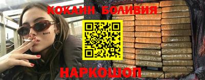 метадон Бузулук