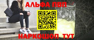 трава Будённовск