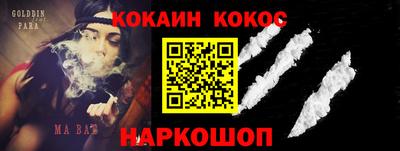 трава Будённовск