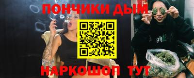 трава Будённовск