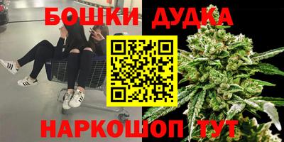 метадон Бузулук
