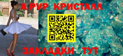 трава Будённовск