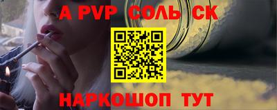 трава Будённовск