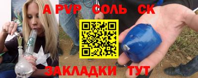 трава Будённовск