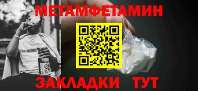 метадон Бузулук