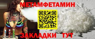 метадон Бузулук