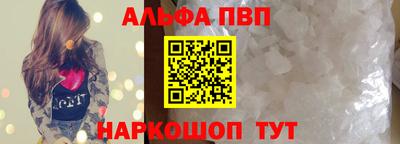 трава Будённовск