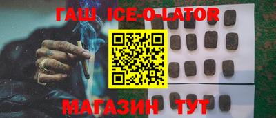 трава Будённовск