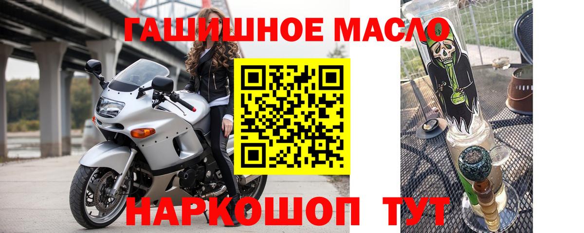 ТГК жижа Раменское