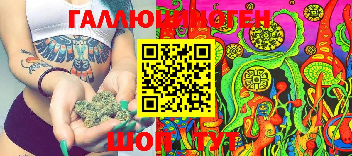Псилоцибиновые грибы мицелий  Вход с VPN  Раменское 