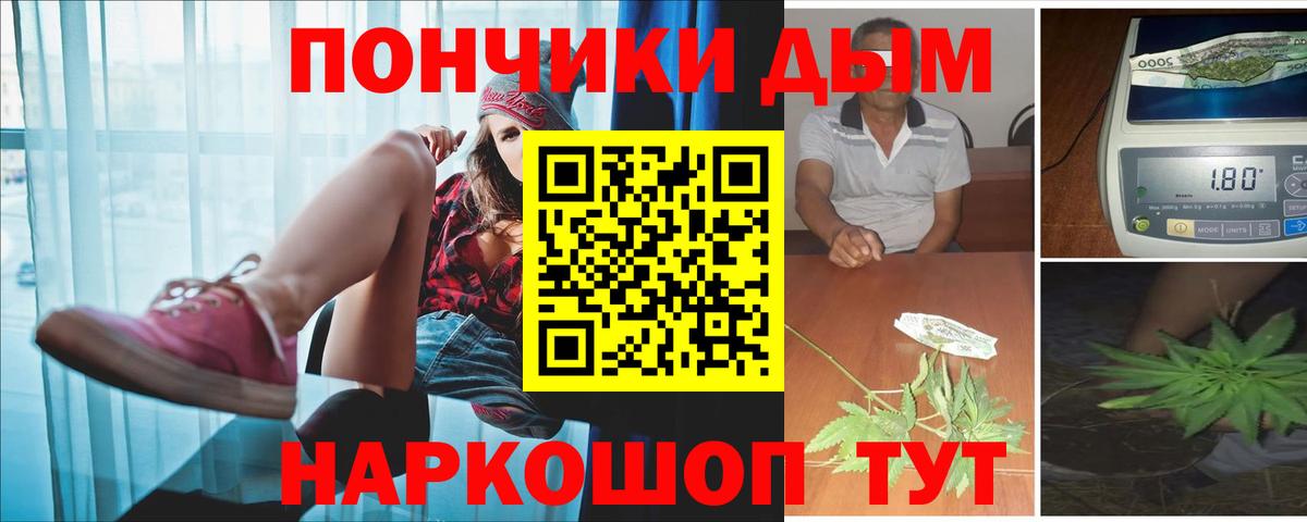 Шишки марихуана сатива  Вход с VPN  МАРИХУАНА OG Kush  Раменское  Конопля планчик 